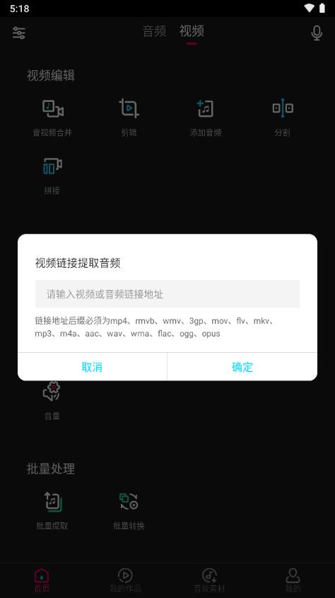 音编美声会员版v8.7.0.4 安卓免费版 v3.2.3