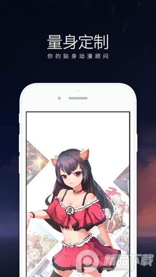 网易漫画app版5.4.2 安卓版 v6.3.3