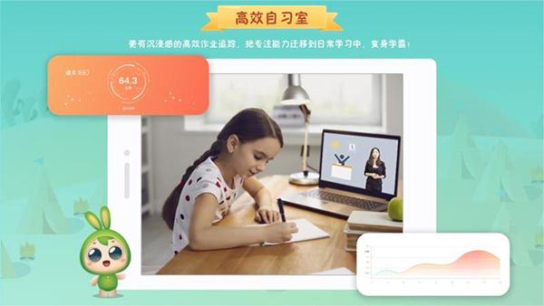 专注世界手机最新版2.7.3 安卓版 v3.5.1