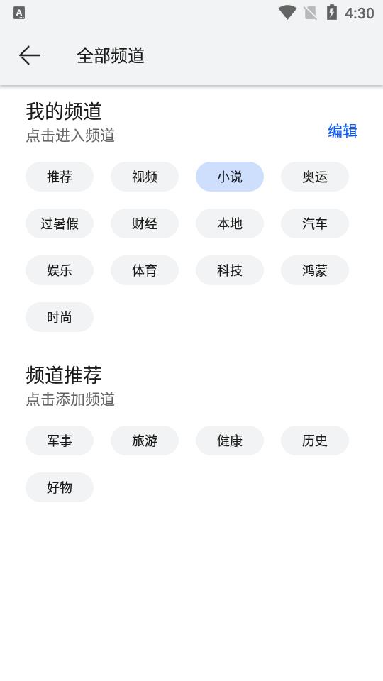 华为浏览器app官方最新版v15.0.4.312 安卓手机版 v3.1.2