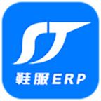 顺通鞋服安卓版1.4.010 安卓版