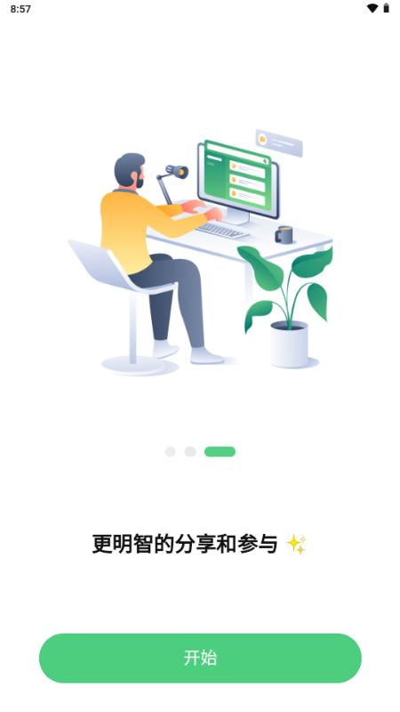 汇曝app