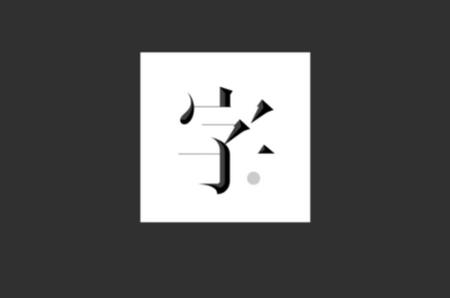 字里行间手机版