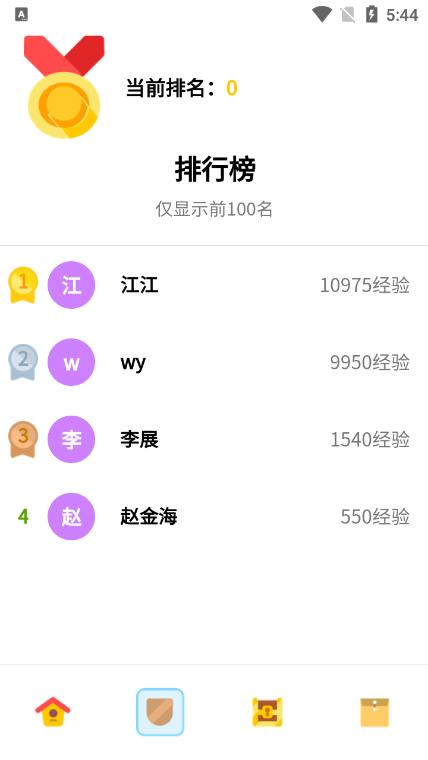 啦呜嘞官方版v1.0.1安卓版 v4.4.4