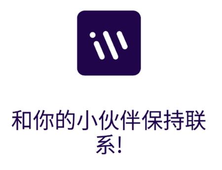 Workvivo下载app