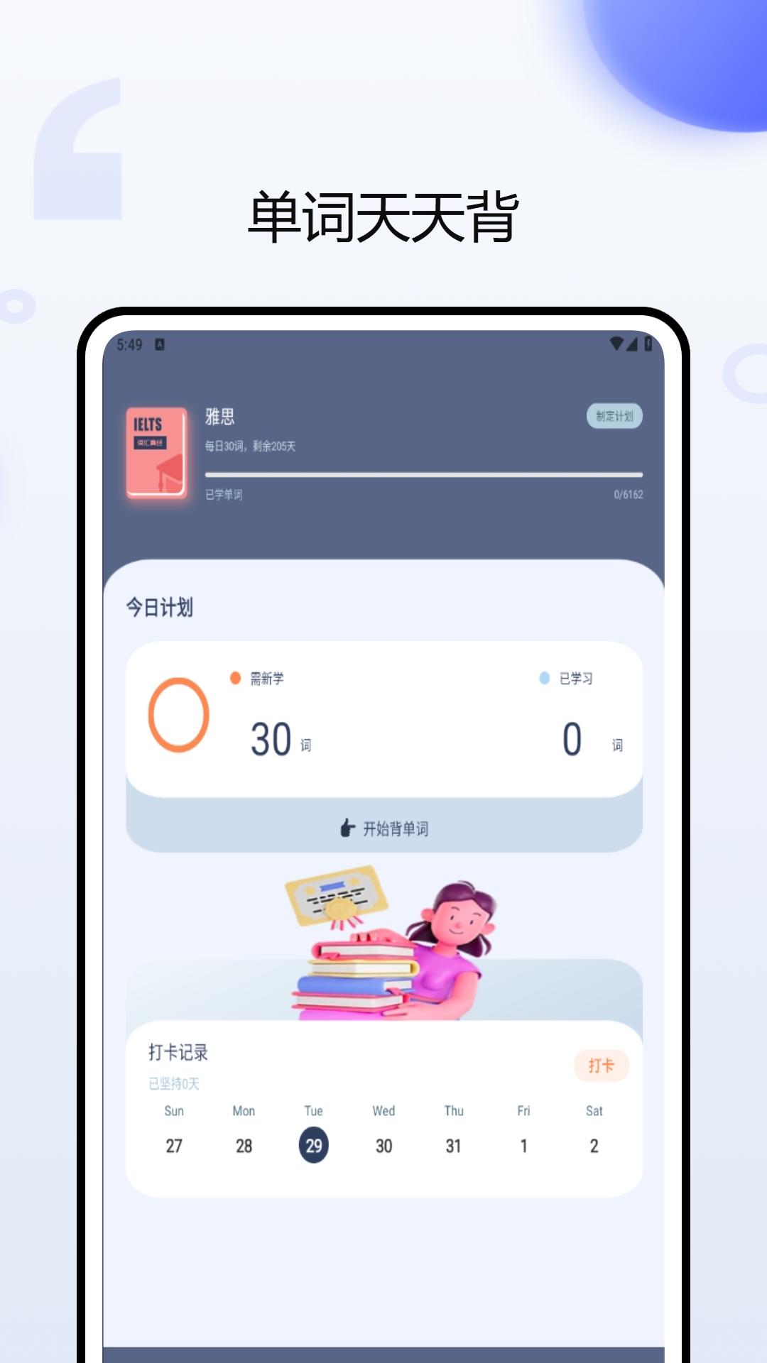 视频链接下载器v1.0.5 安卓版 v4.5.3