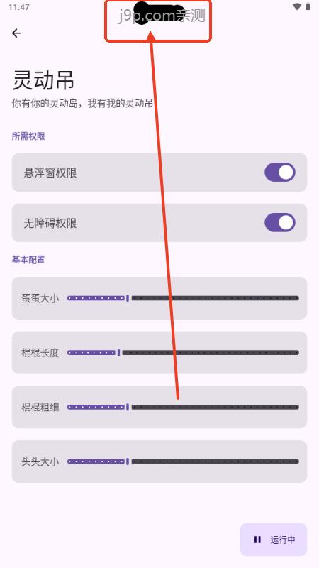 灵动吊主题
