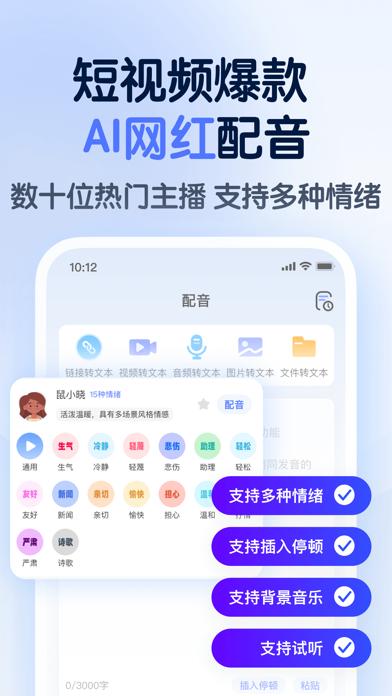 仓鼠文案大师app最新版下载v1.0.0官方版 v3.0.3