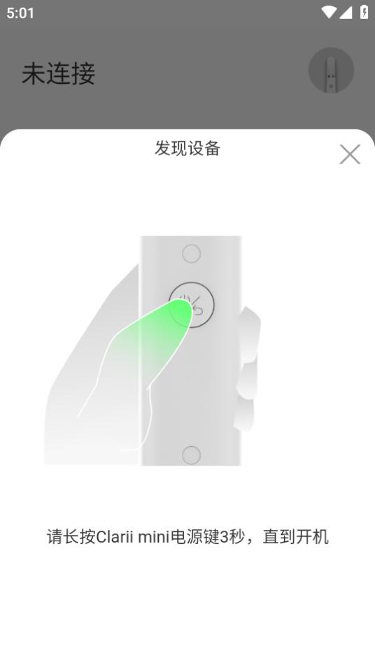 小小笛app手机安卓版2.2.1 官方最新版 v6.2.3