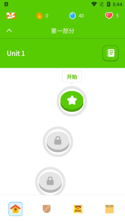 啦呜嘞官方版