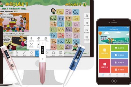 外研通app官方最新版 外研通app官方最新版