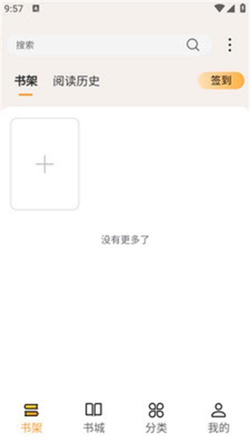 亚文阅读app手机最新版1.2.10官方安卓版 v3.3.3