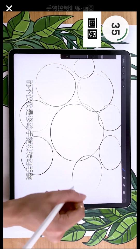 板绘通APP1.2.5安卓最新版 v4.0.4