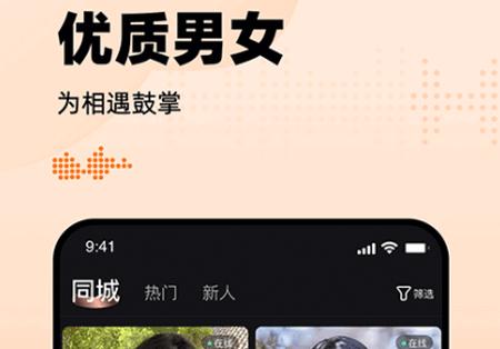 有旅约会圈app最新版