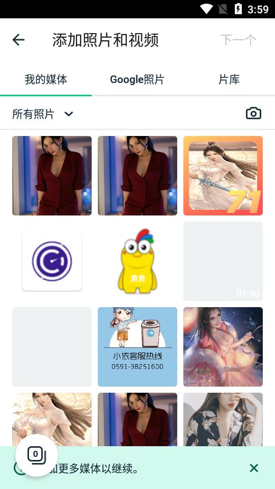 JioSaavn播放器9.18.1 高级版 v4.5.3