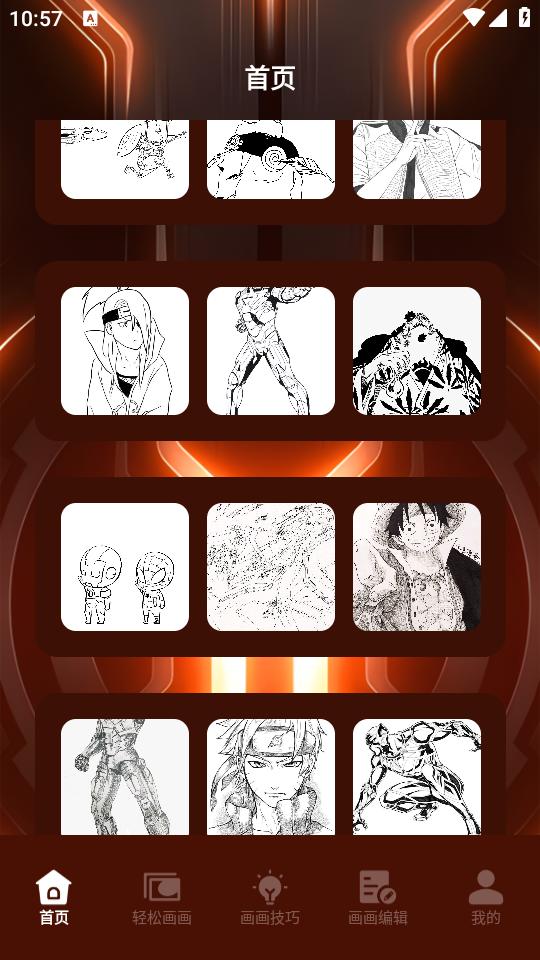 笔画笔顺盒子app1.1 安卓版 v4.2.4