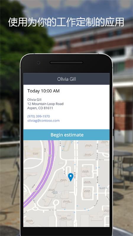 Power Apps微软v3.25062.6 手机版 v4.2.4
