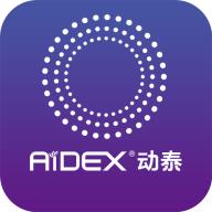 微泰动泰app1.5.2最新版