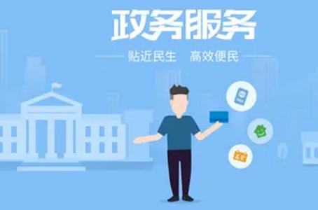 辽宁公安app 辽宁公安app