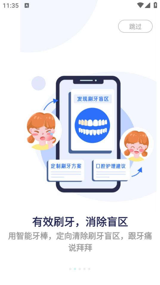美伢日记app2.7.4 安卓版 v5.2.4
