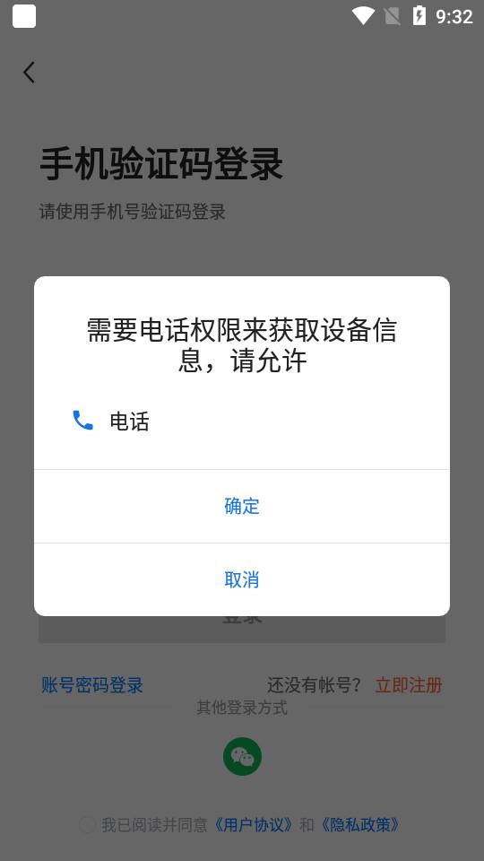 盐城人才网客户端2.9.6 安卓版 v3.5.4