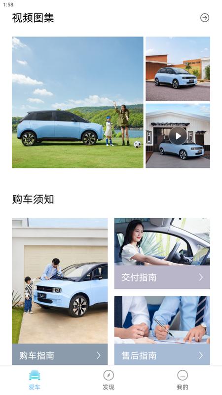 江南汽车app手机版v1.1.0安卓版 v5.3.3