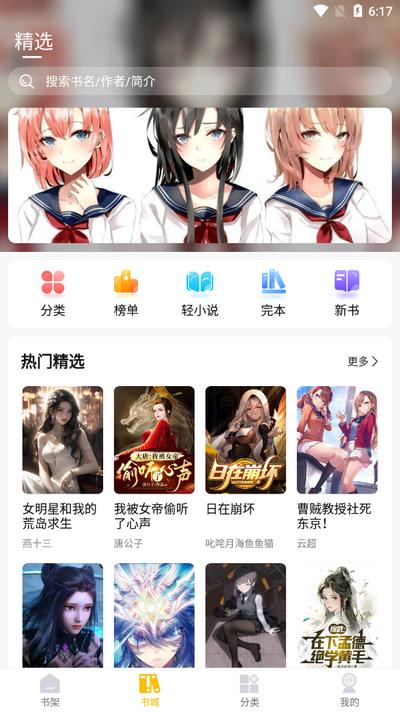 麦穗小说app最新版v1.0.2 安卓版 v5.0.2