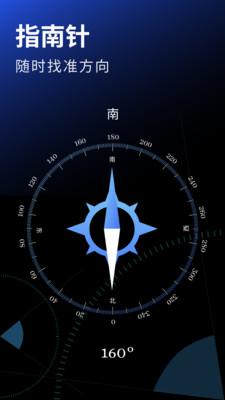 虫虫宁宁助手安卓版1.1 安卓版 v5.0.4