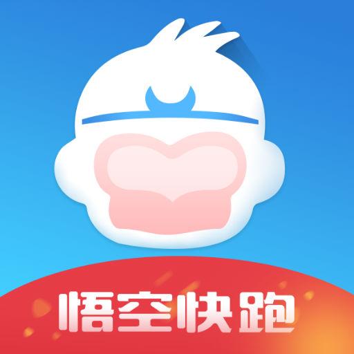 悟空快跑抢单神器1.9.0  安卓版