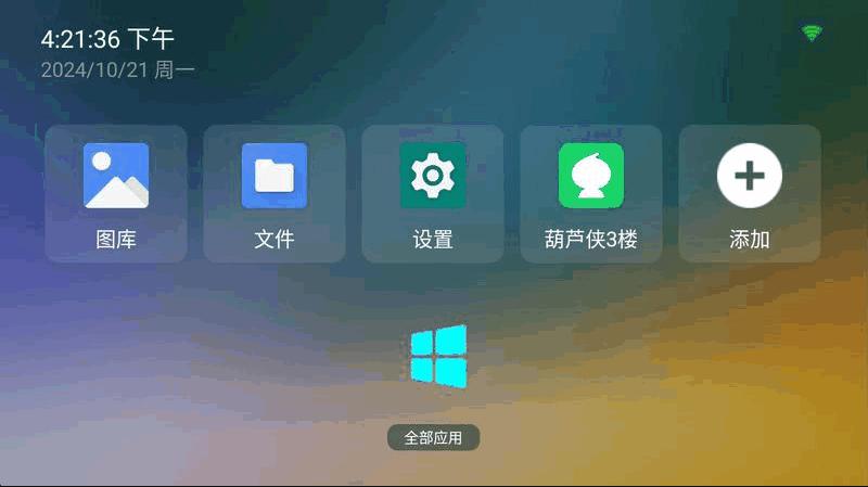 YYF桌面修改版