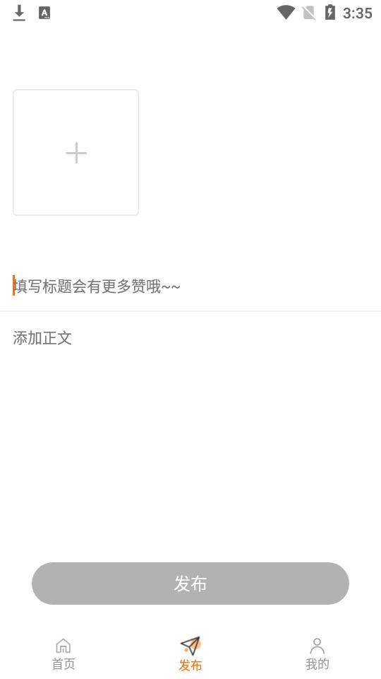 汇金生态appv2.1.7 最新版 v3.0.4