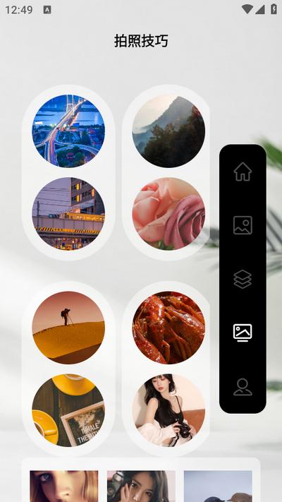 闪动复原相机app1.3最新版 v5.2.2