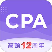 CPA注会跟我学APP题库及答案最新版下载6.4.1免费版