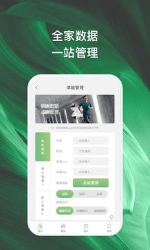 善化官方安卓版1.0.1手机版 v3.2.3