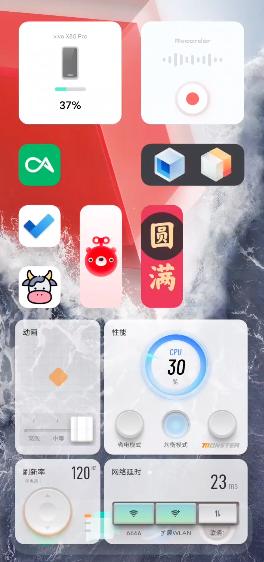 iqoo控制台官方版1.1.0.9最新版 v4.5.2