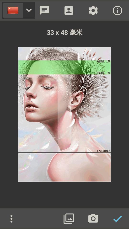护照照片软件(Passport Photo)v6.3 高级专业版 v3.0.1
