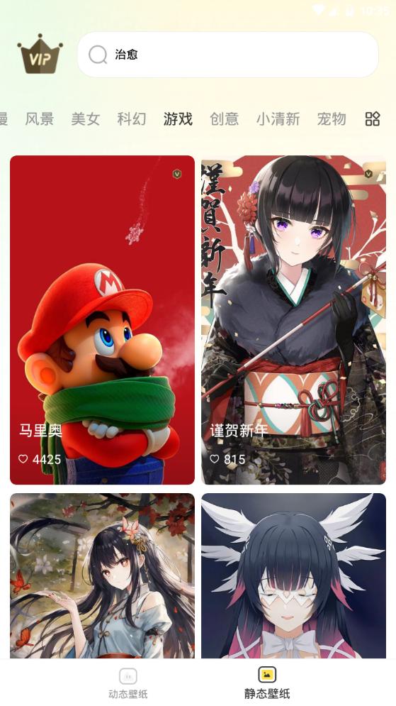花漾动态壁纸app手机最新版1.0.0官方版 v4.0.4