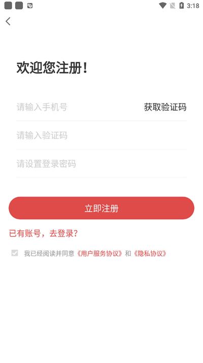 安全员考试通