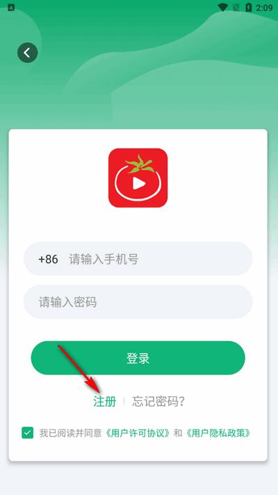 番茄影视app免费版 番茄影视app免费版