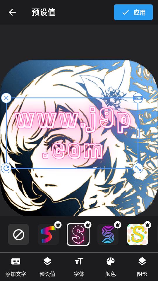 美容化妆编辑器免费版(Beauty Makeup)v1.7.9 安卓专业版 v6.4.1