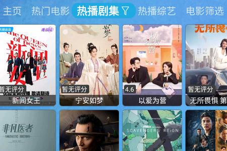 环宇猫盒TV版