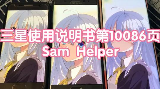 Sam Plugin官方版 Sam Plugin官方版