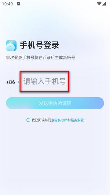 有道文档FM官方版 有道文档FM官方版