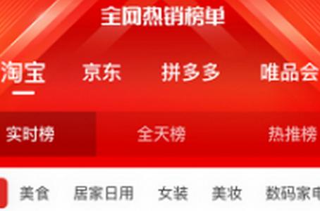 氧券app手机官方下载