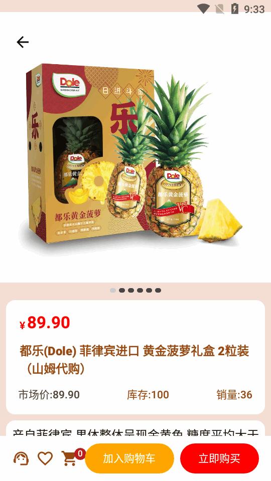 悦动靖西app官方版