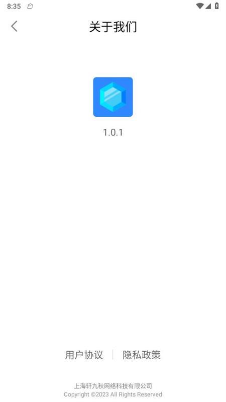 蓝宝石优化助手安卓版v1.0.1 手机版 v5.3.4