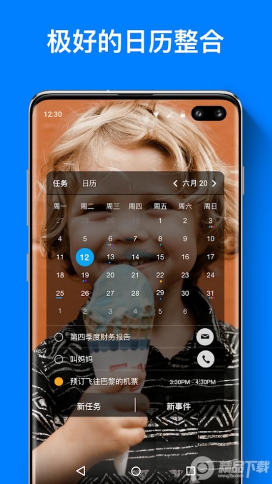 Any.do办事清单中文特别版5.18.7.2 高级版 v6.4.1