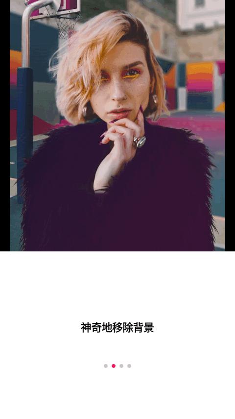百色特bazaart照片编辑器安卓版v2.4.2 安卓高级专业免费版 v5.1.2