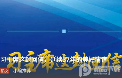 梁河云app安卓版, 梁河云app安卓版 梁河云app安卓版, 梁河云app安卓版