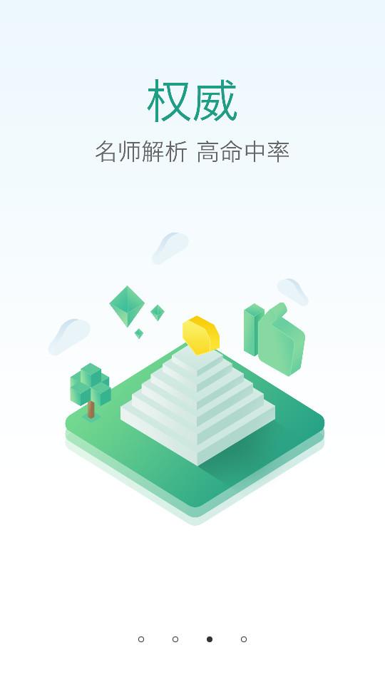 好大夫教育app1.0.1.7 安卓版 v6.5.2